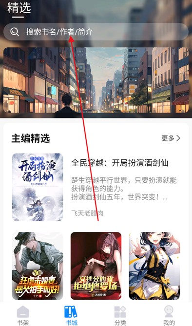 谜聚小说app 1.0.3安卓版 v1.0.3