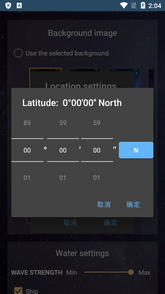 moon over water专业免费版 v1.19