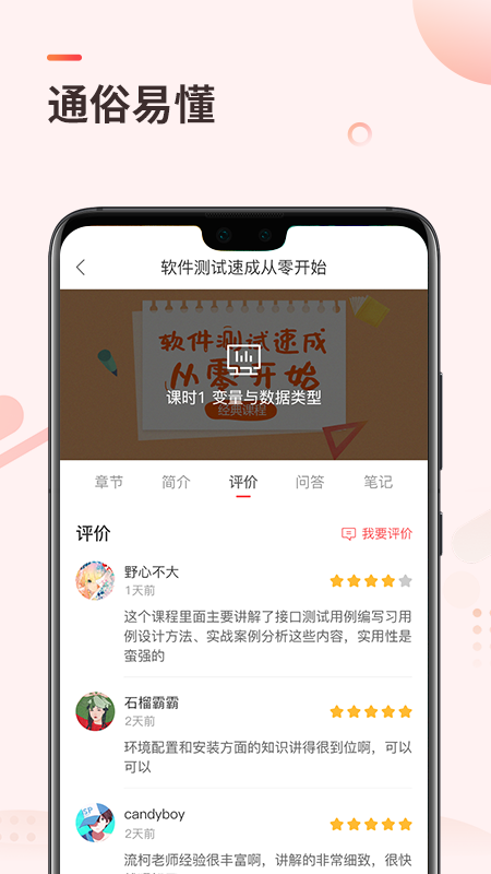 学掌门app v5.12.3
