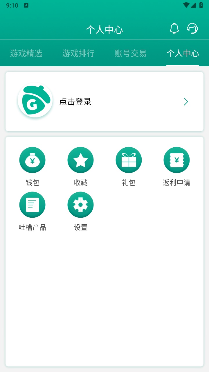 坚果游戏app正版 1.1.7安卓版 v1.1.7