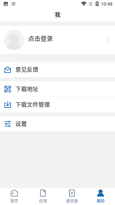 福建卫生职业技术学院app下载安装 v3.2.0