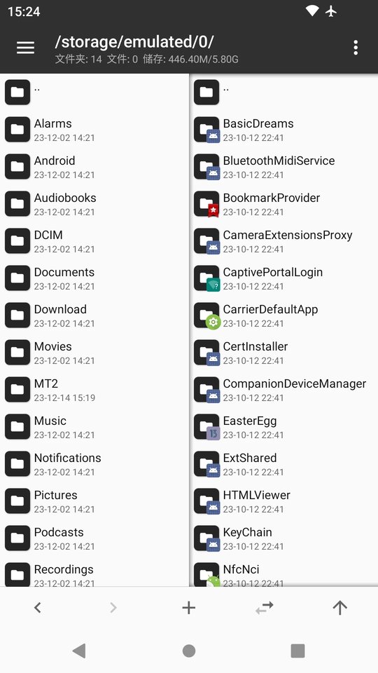 mt管理器apk正版下载 2.18.4