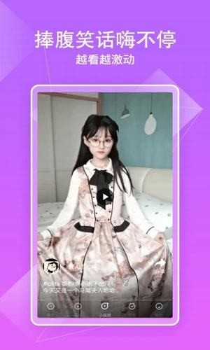 鸡冻头条红包版 4.5.2-preview-0508-preiew-0508 v4.5.2v05080508