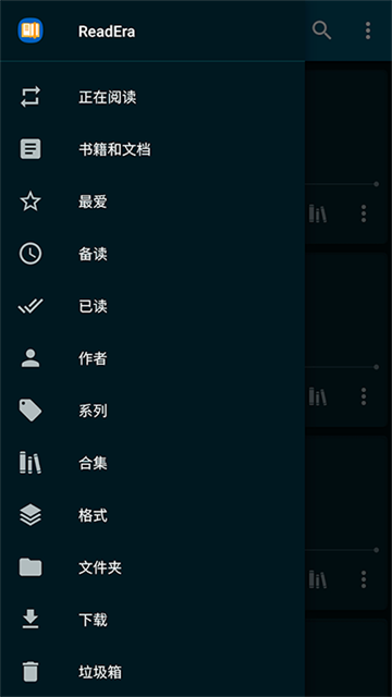 readera电子阅读器 26.04.27+2280+2200 官方版 v26.04.2722802200