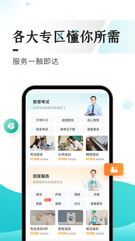 云上贵州多彩宝免费下载安装2026 v9.0.7
