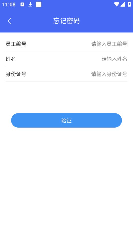 辽河考勤app官方最新版 v1.3.0