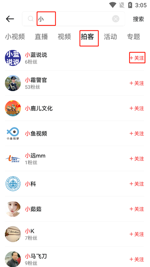 人民视频手机版 4.2.17安卓版 v4.2.17