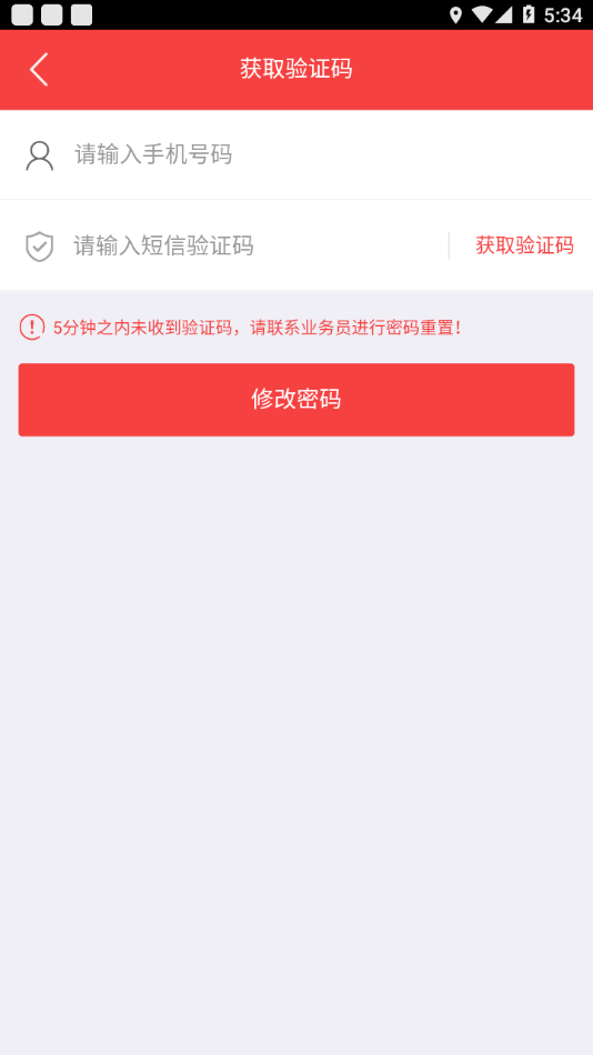红豆掌厅app下载手机版 v2.6