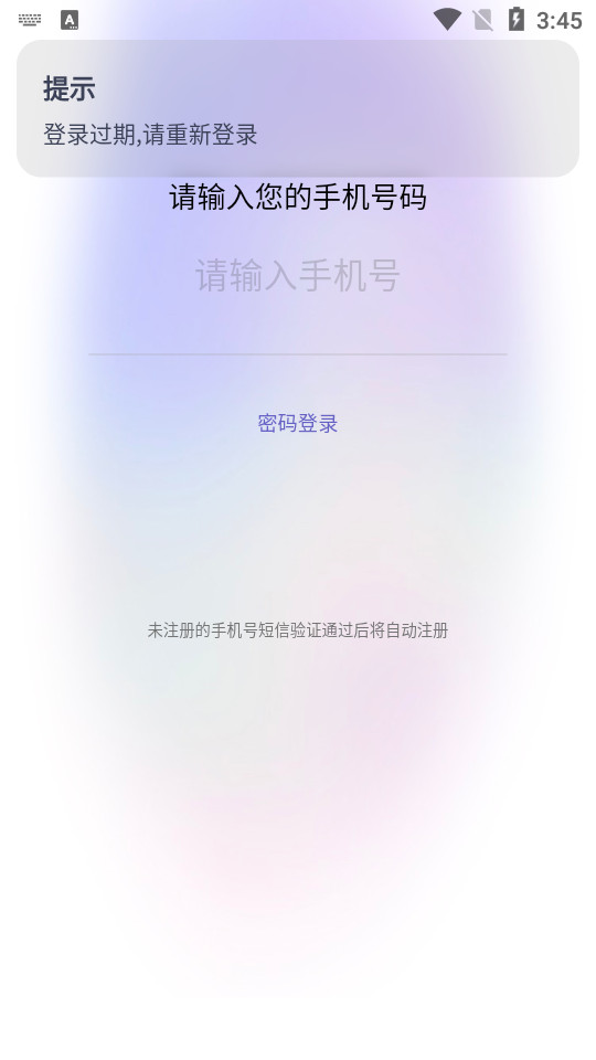 AIZAO摄影 app v1.0.3