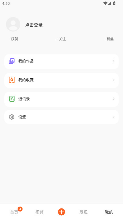 因界官方版 1.0.0安卓版 v1.0.0
