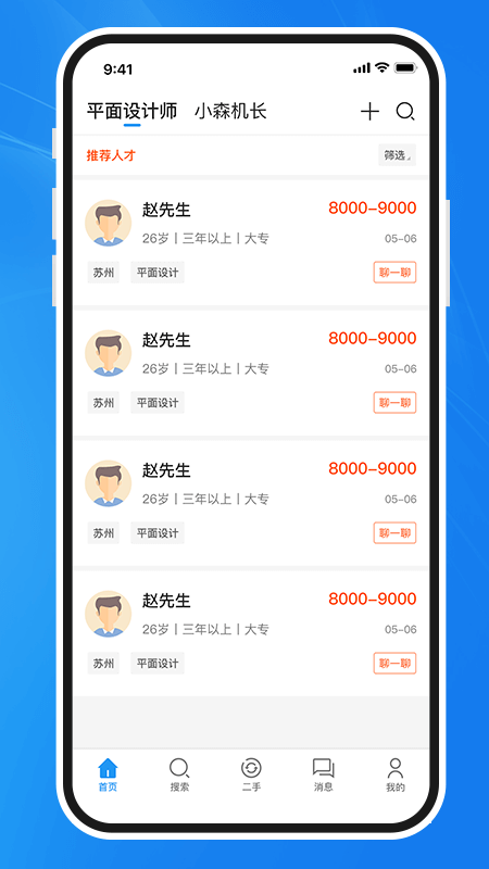 达达印刷人app官方版