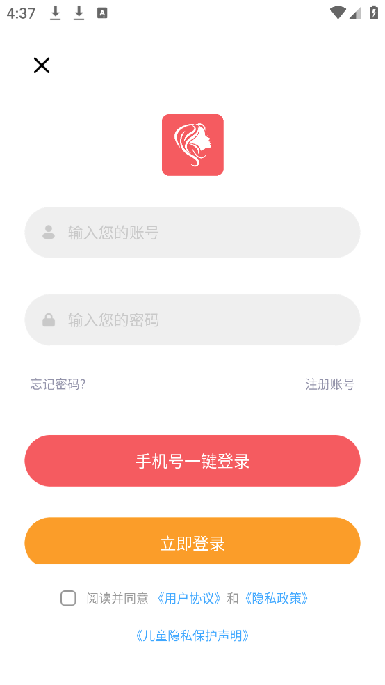 发型设计与脸型搭配软件 v3.1.9