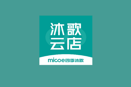 沐歌云店app 沐歌云店app