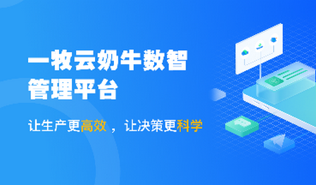 一牧云app官方版