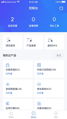 OpenClaw软件中文汉化版下载 1.8.4