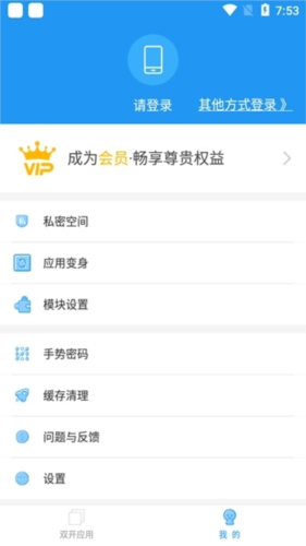 冷颜国体新框架最新版本 9.2.1最新版 v9.2.1