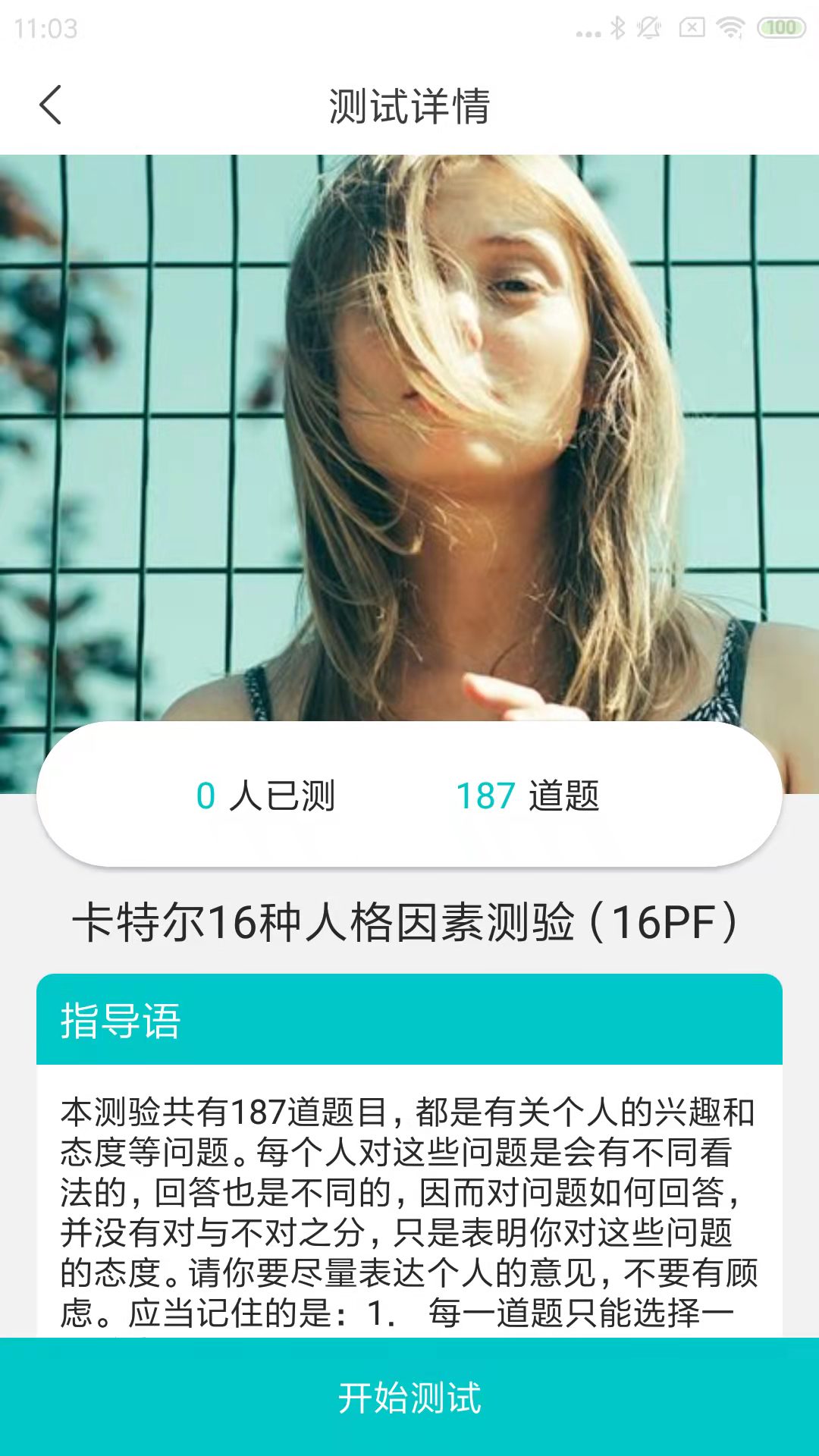心赏APP下载 v1.0.19