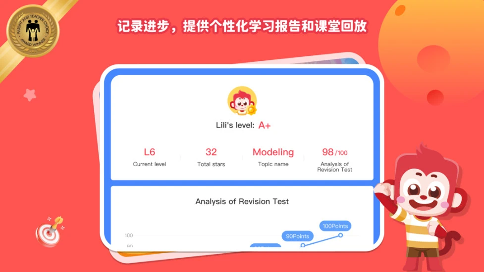 火花sparkmath学生版app v2.9.0