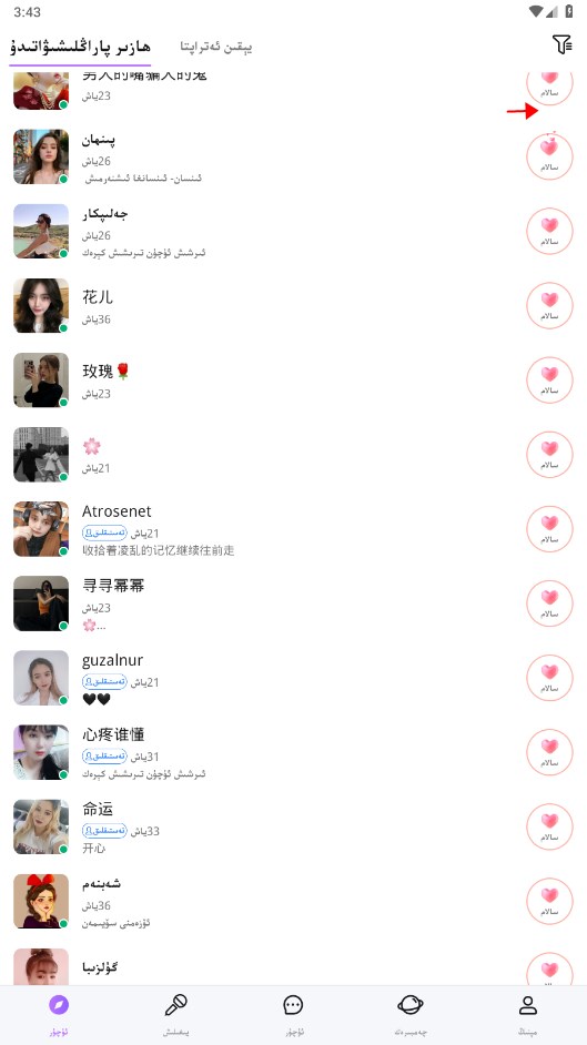 allo官方版 3.14.8安卓版 v3.14.8