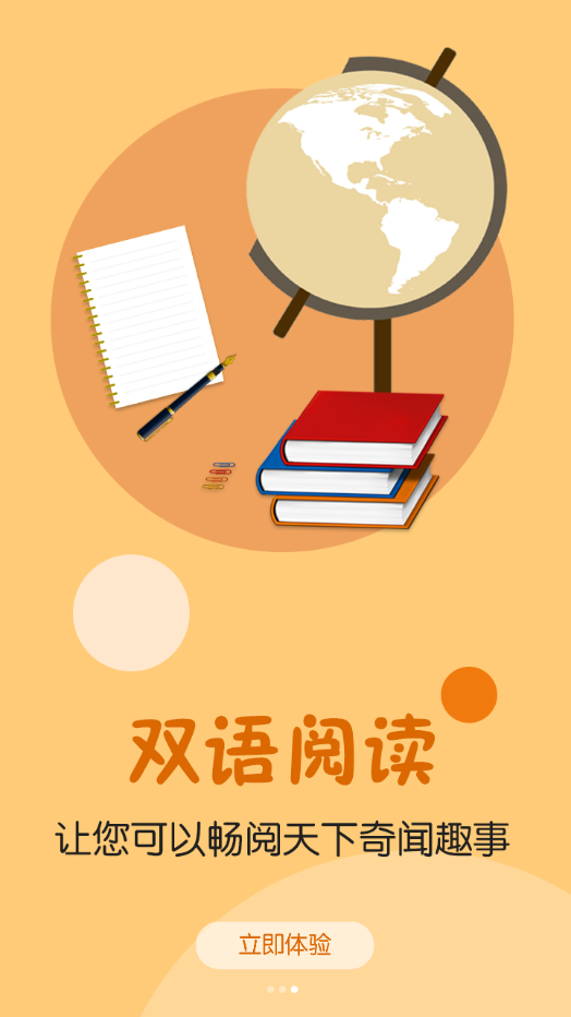 新东方微课堂app v3.0.16