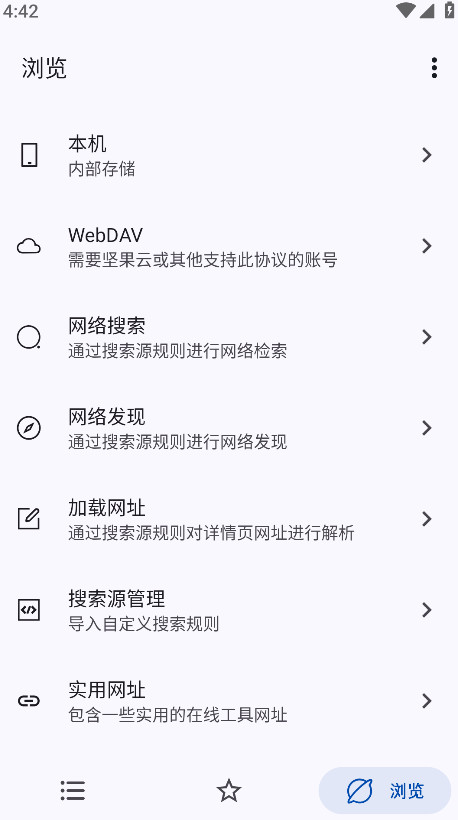 myacg2026最新版 1.5.1.2_beta安卓版 v1.5.1.2