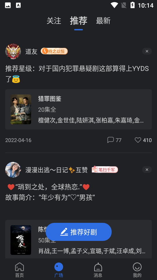 孤豹影城APP v3.4.0