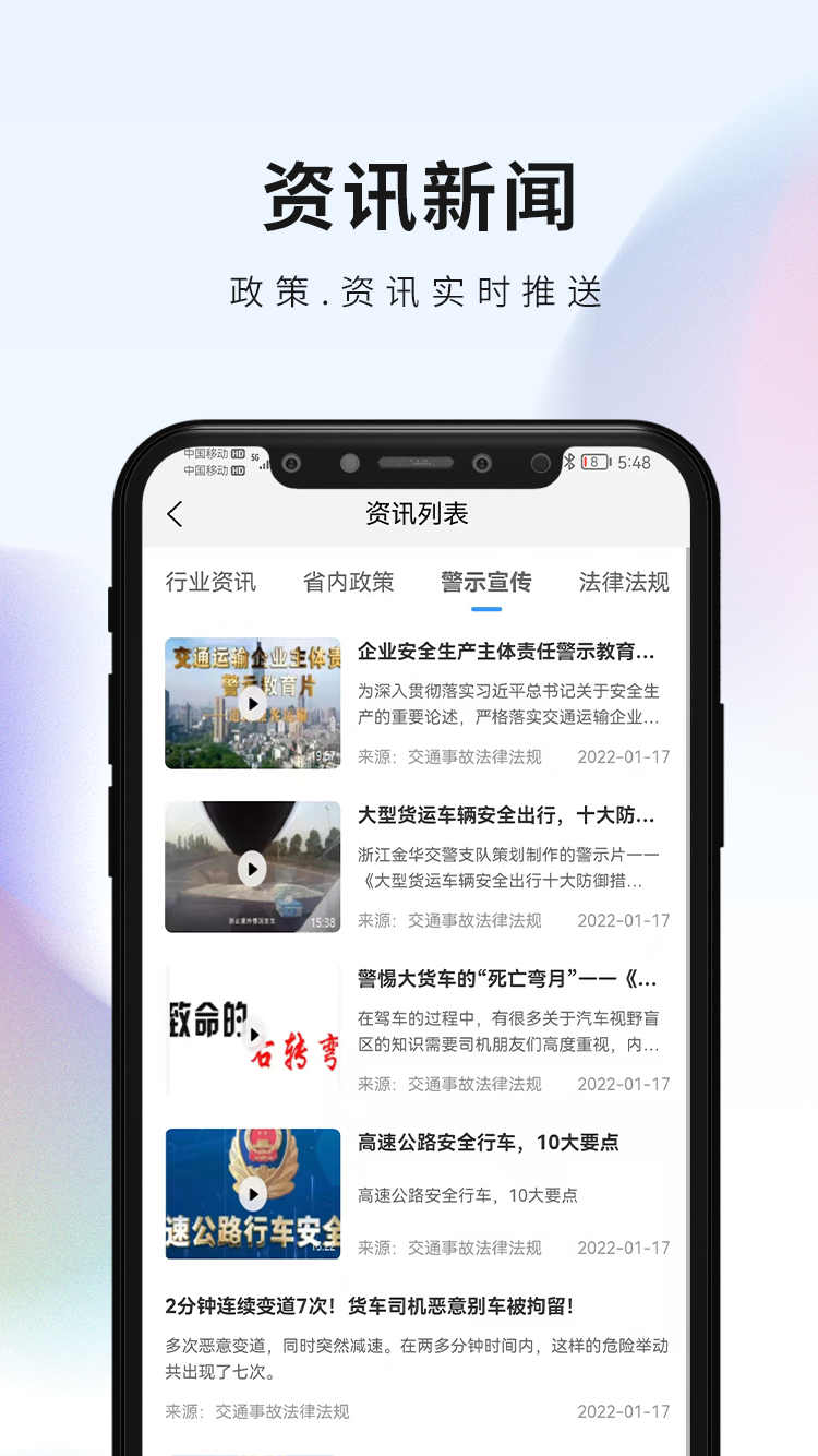 安仑教育app v1.5.32