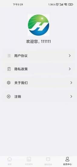 景华中汇app v1.0.1