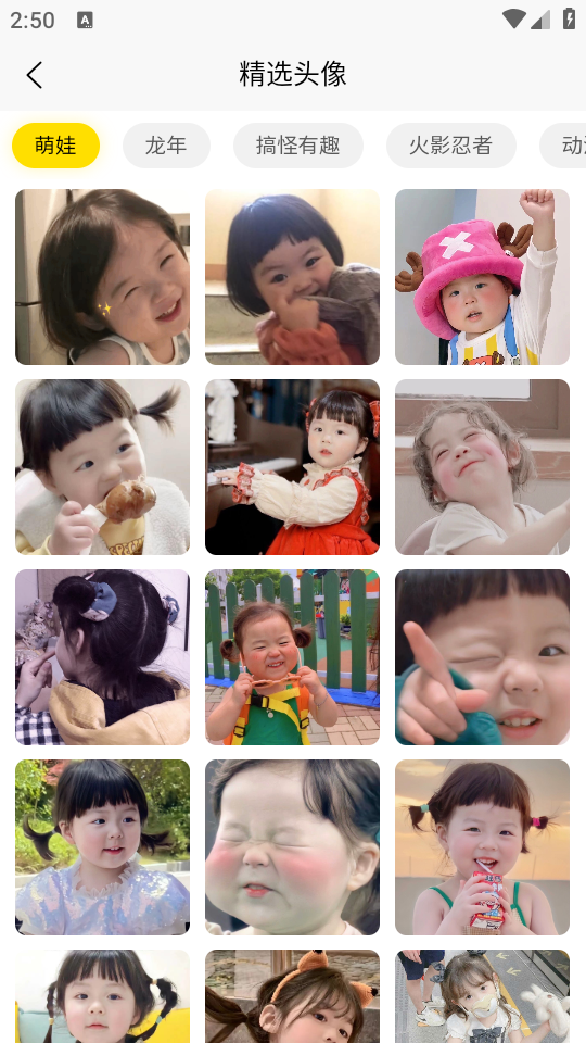 以梦壁纸app官方免费版 v1.1.0