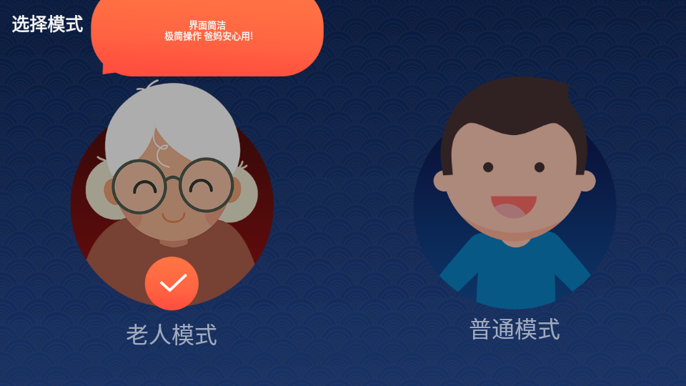 梨园行戏曲app专业免费版 v1.0.3