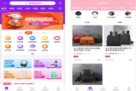 猫咛生活app 猫咛生活app
