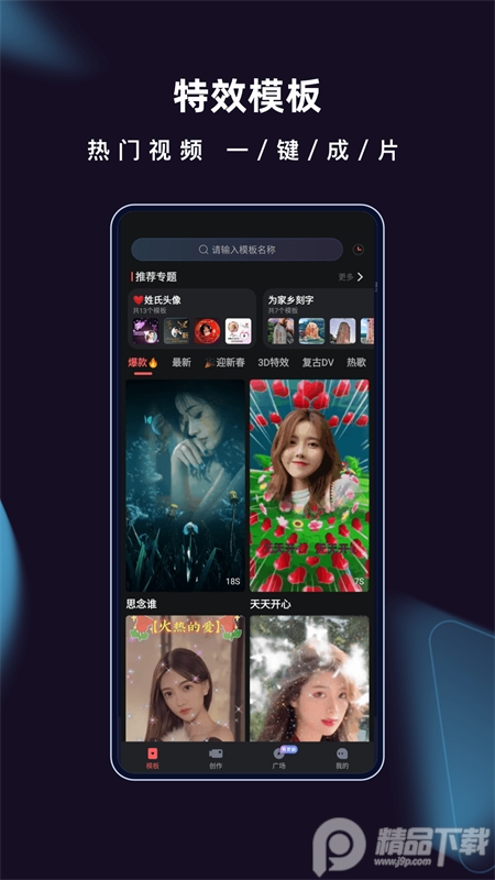 爱字幕app最新 v3.1.2