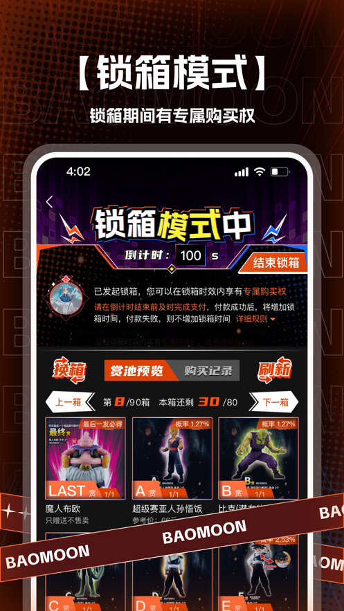 抱梦一番app v2.1.7