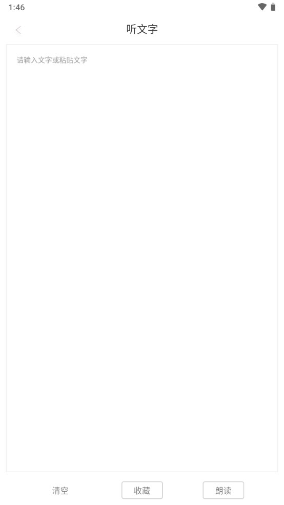 开心听书手机版 1.0.0安卓版 v1.0.0