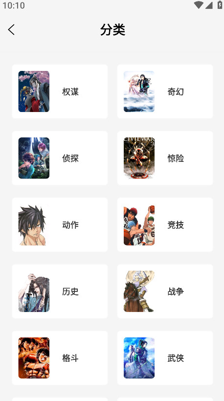 星绘屋漫画破解版 1.0.0安卓版 v1.0.0