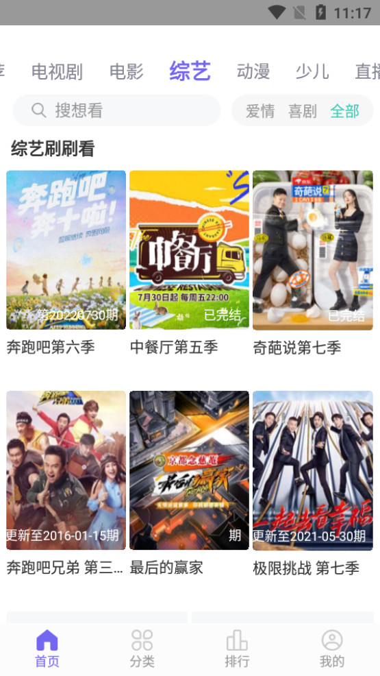 白羊影院官方免费 v1.3.8