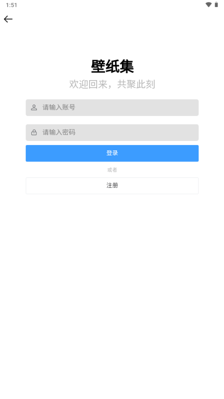 二次元壁纸集app