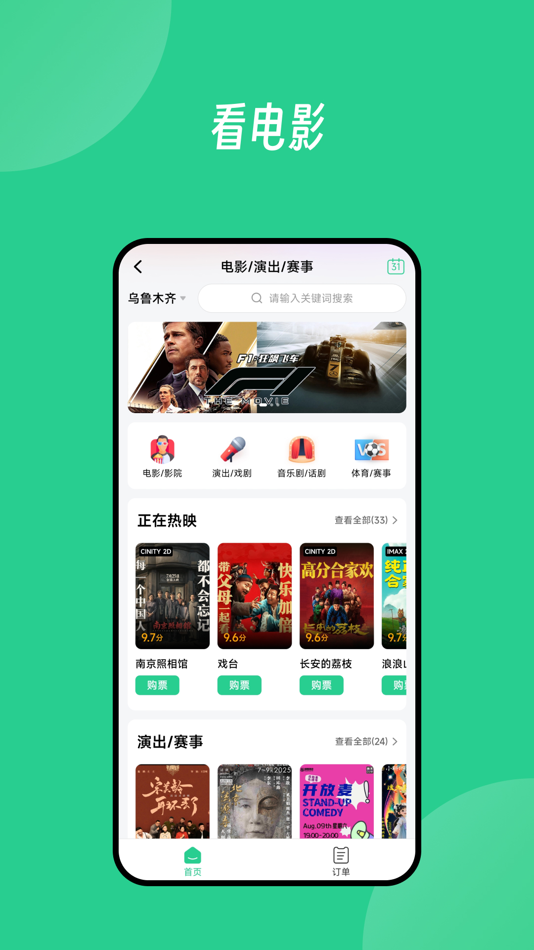 baray下载 v3.7.4