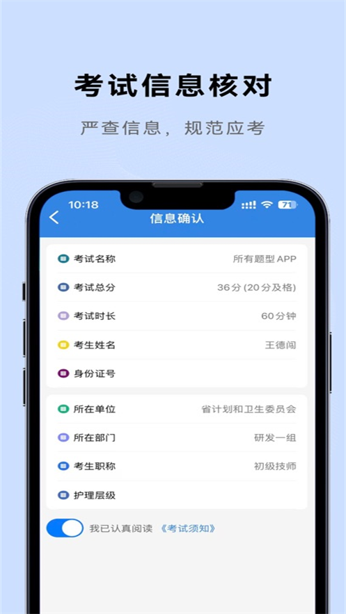 率先服务app v1.0.6