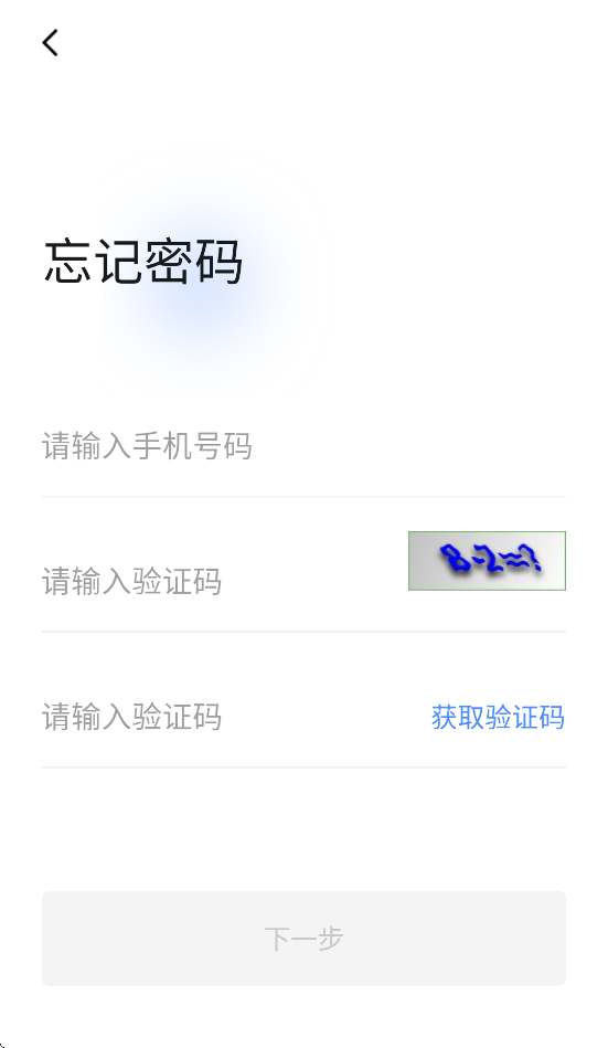 学考宝下载安装 v1.1.31