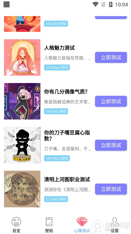 火星相机2021版 v2.1.0