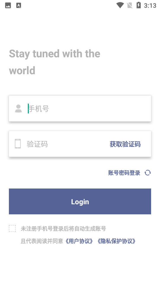 音佳老师版app v2.1.1