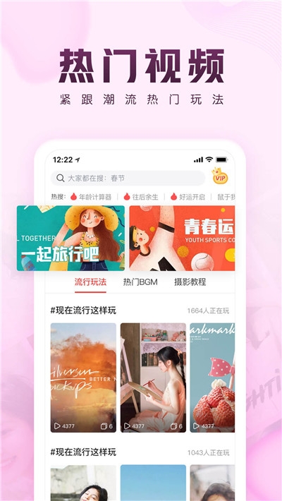 咔咔视频制作安卓版 v3.2.1