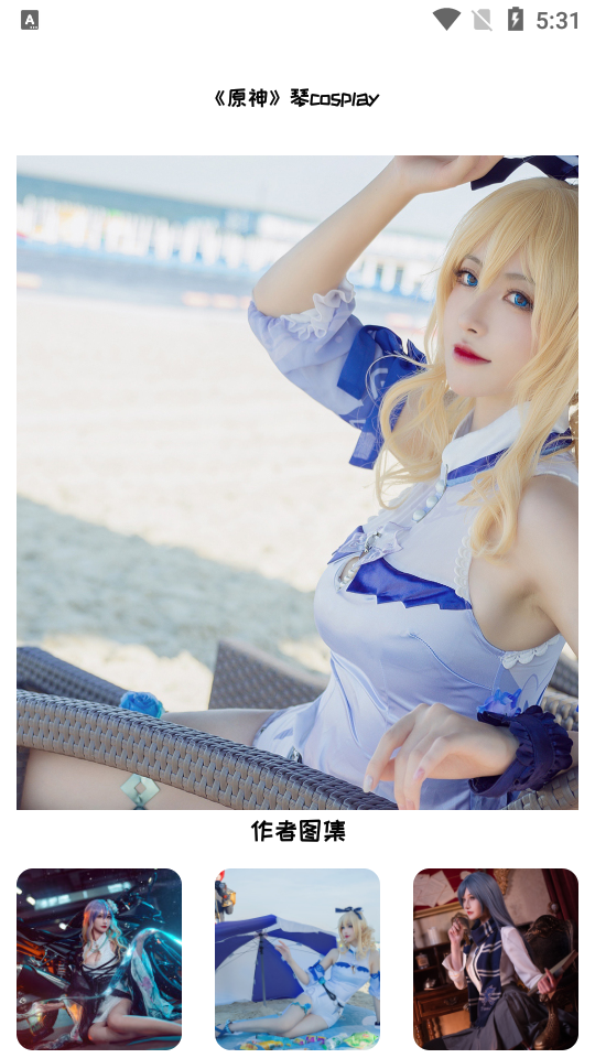 次元图集app免费 v4.0