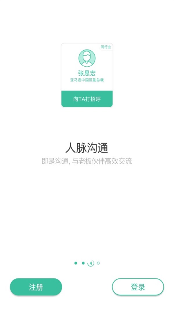 赤兔 2.5.4457安卓版 v2.5.4457