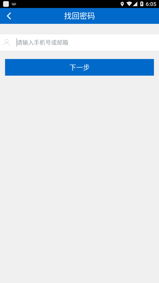 食药专技培训app v1.6.0509