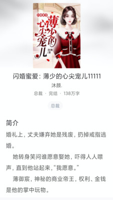 冰甜小说免费app 3.4.5安卓版 v3.4.5