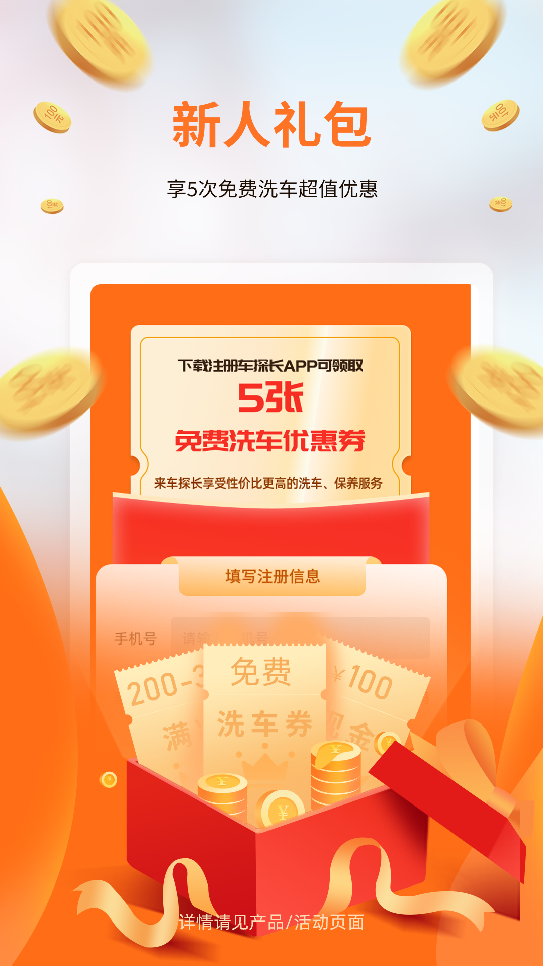 车探长汽配app v3.1.6.20240826