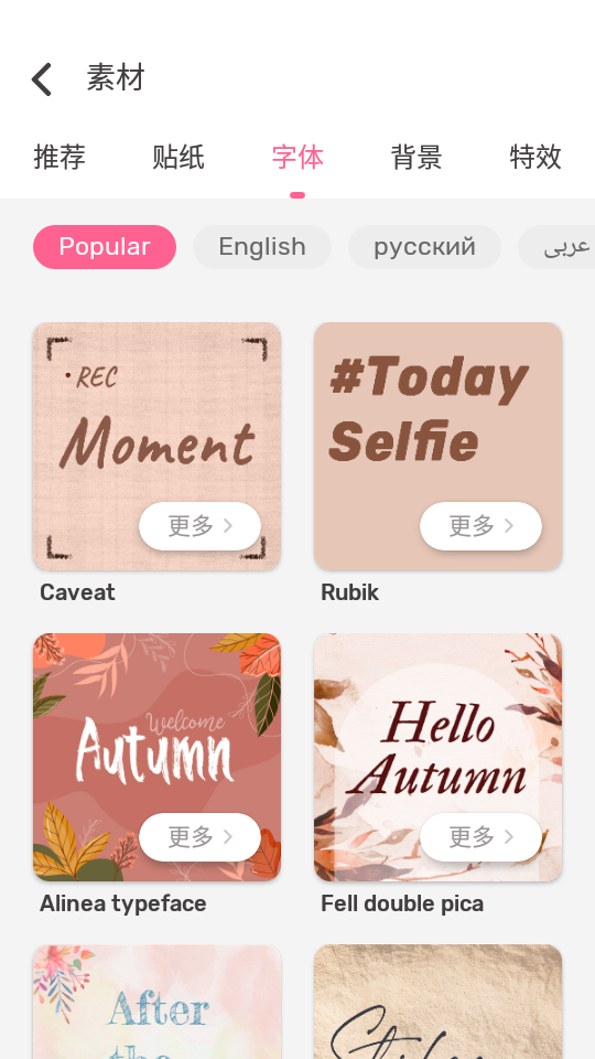 微趣小视频安卓版 v5.5.6
