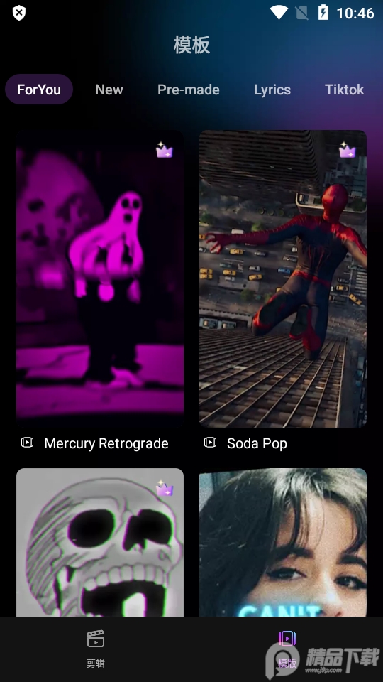 filmorago免费版无水印 v14.4.57